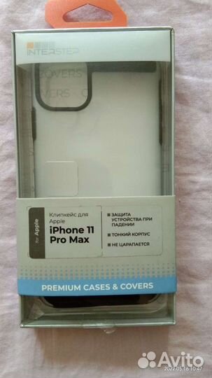 Чехол на iPhone 11 pro max