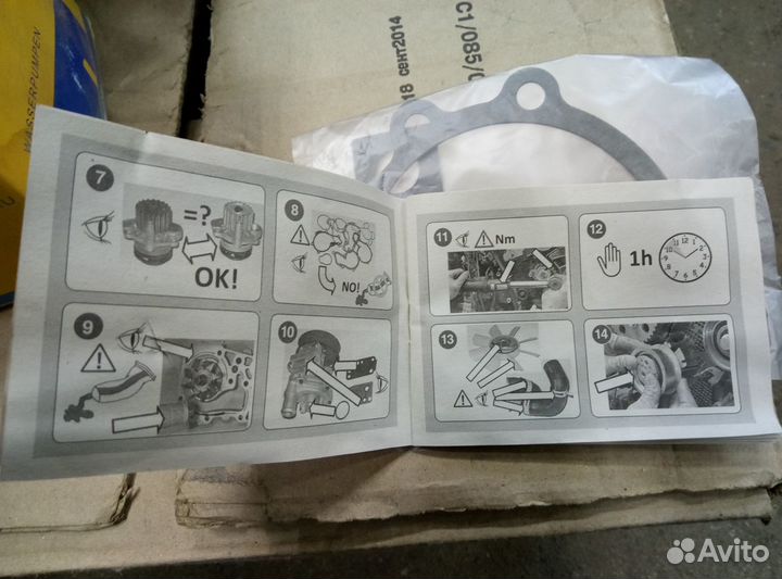 Насос системы охлаждения Mazda 24-0928