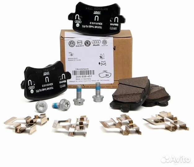 Колодки тормозные VAG, 3AA698451, JZW698451G