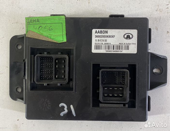 Блок управления электрооборудованием Great Wall