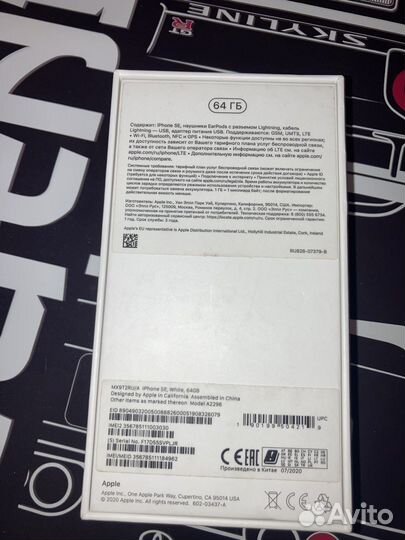 iPhone se 64gb 2020