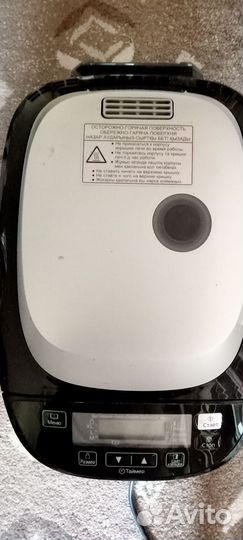 Весы детские