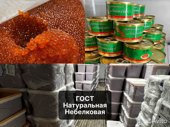 Икра красная горбуши. Оптом Камчатская
