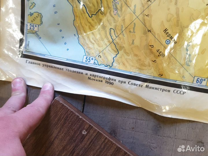 Карта СССР 1990 г.в