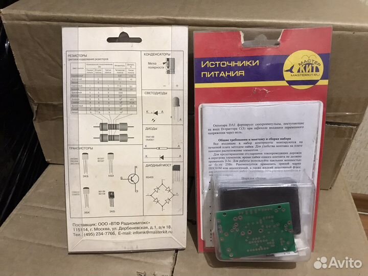 Регулятор оборотов мастеркит