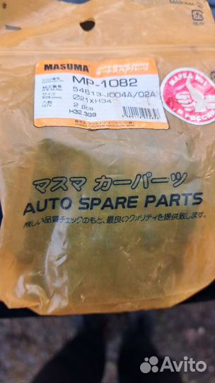 Втулки стабилизатора хтрейл т31