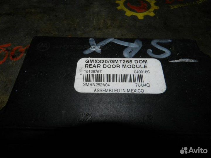 Модуль двери Cadillac Cadillac Srx