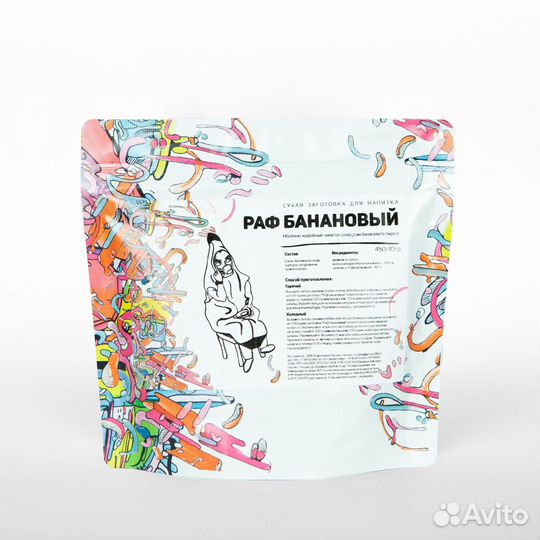 Кофе раф банановый. Оптом