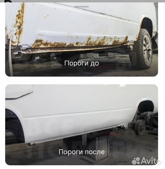 Замена порогов и арок под ключ