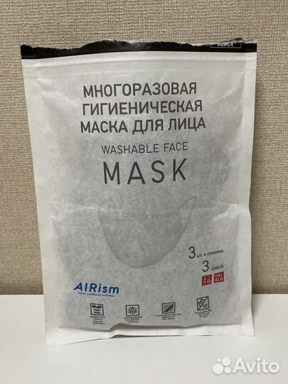 Маска многоразовая для лица Uniqlo М