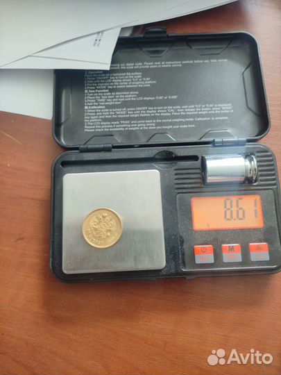 Царский золотой червонец оригинал