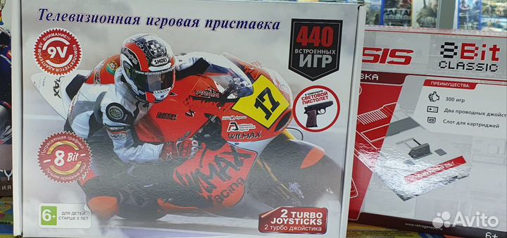 Dendy Денди, Sega Сега,Hamy Новые