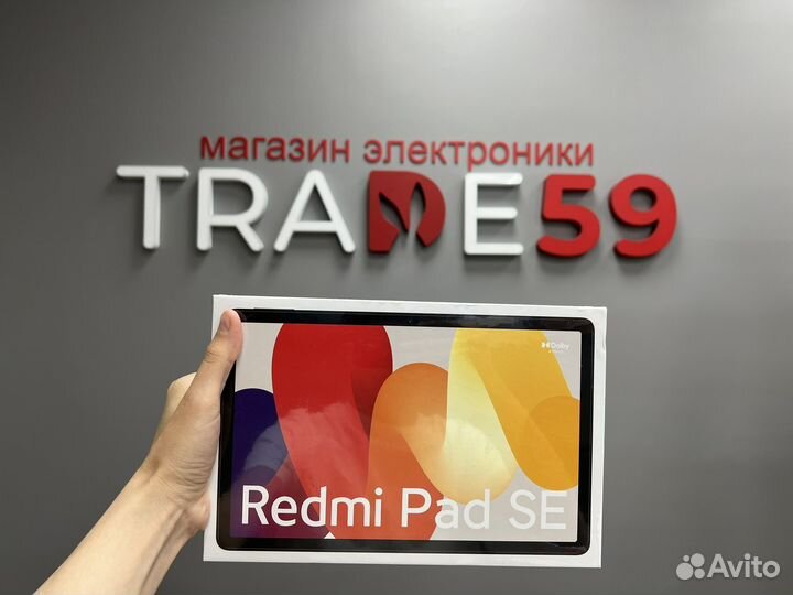 Xiaomi Redmi Pad SE 8/256Gb, purple