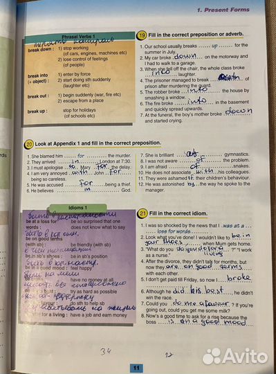 Учебник английского Round up 5