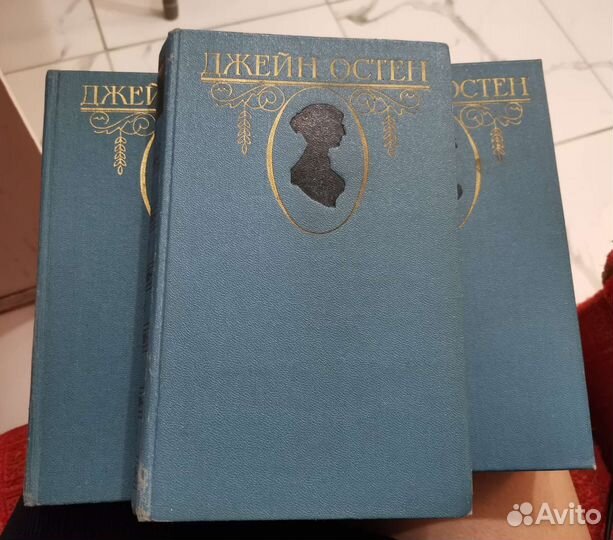 Сборник сочинений Джейн Остен