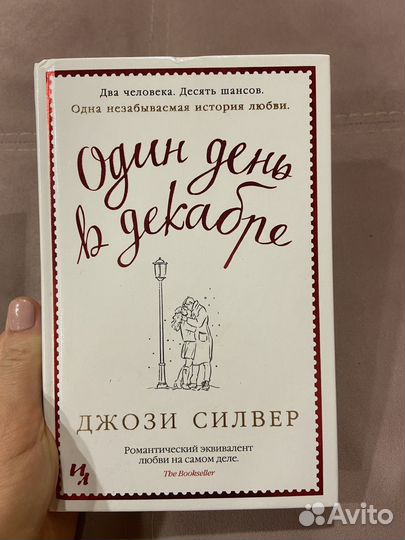 Художественные книги