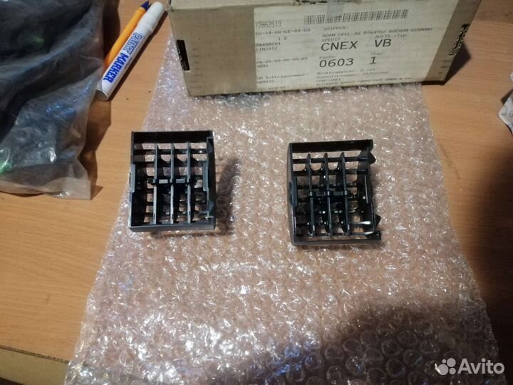 Воздуховод вентиляции салона Opel Vectra C