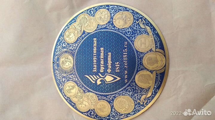 Златоустовская гравюра редкая