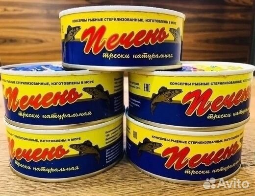 Печень трески премиум судно мк -0113 