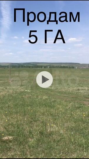 Участок 5 га (СНТ, ДНП)