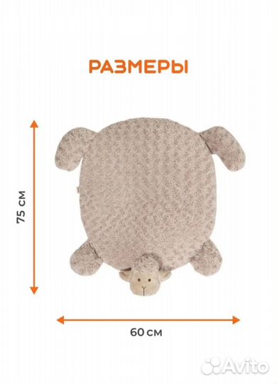 Лежанка для животных