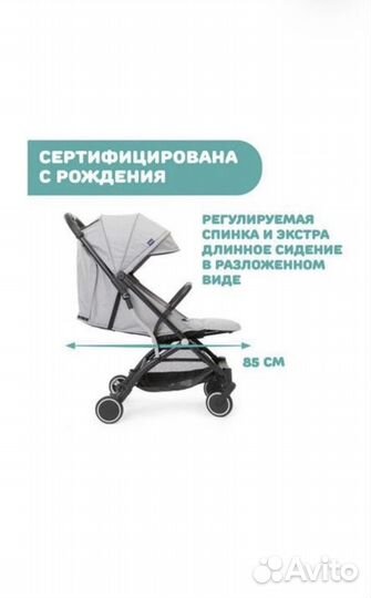 Коляска chicco trolleyMe