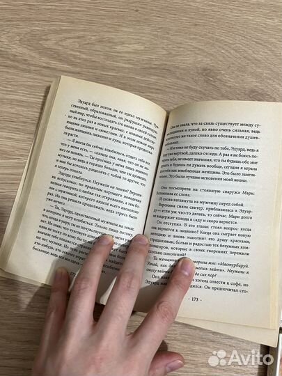 Книги Пауло Коэльо