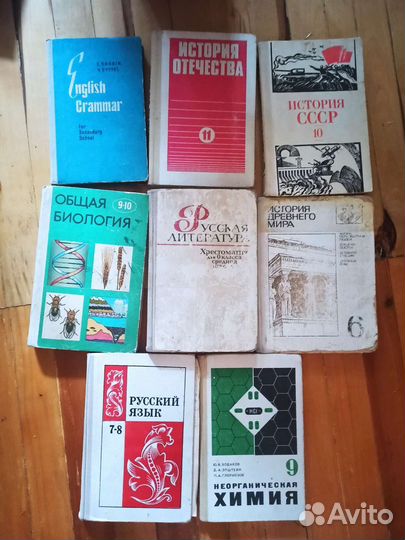 Советские учебники СССР