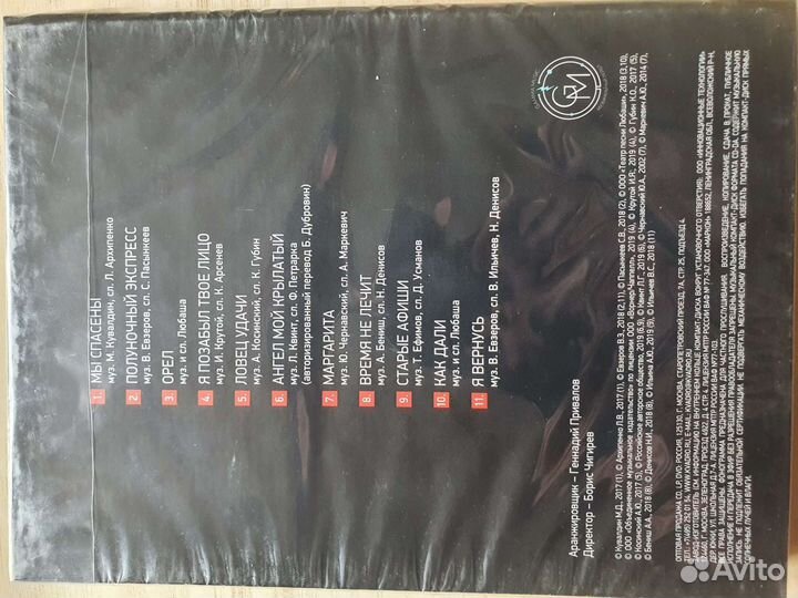 Валерий Леонтьев Я вернусь