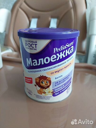 Детская смесь