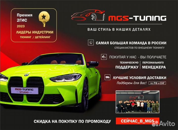 Насадки на выхлоп BMW 5 series g30 черные