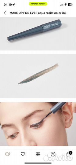 Водостойкая жидкая подводка для глаз