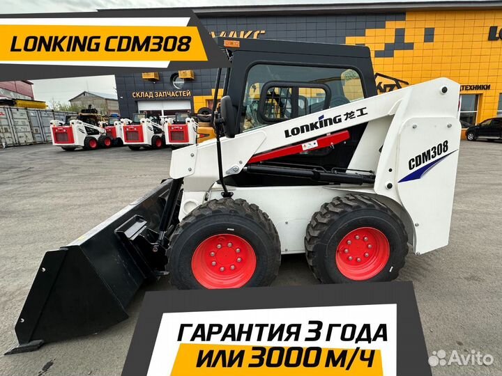 Мини-погрузчик Lonking CDM308, 2024