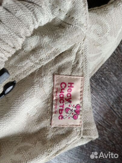 Эргорюкзак