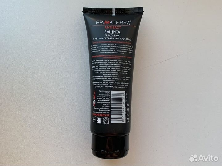 Гель для рук с антибактериальным эффектом