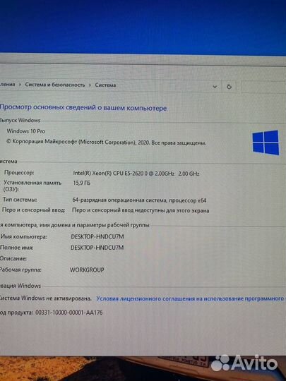 Игровой компьютер