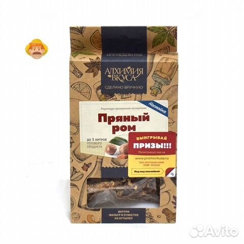 Набор Алхимия вкуса Пряный Ром