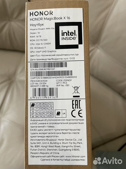 Ноутбук Honor MagicBook X16 2024 Gray