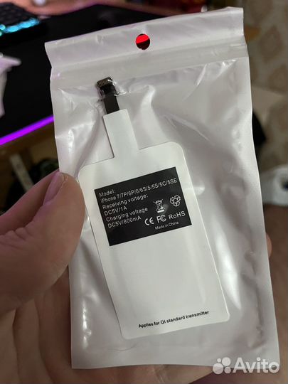 Приемник беспроводной зарядки