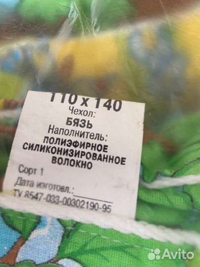 Детское одеяло