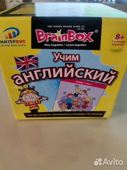 Учим английский