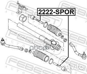Тяга рулевая 2222-spor 2222-spor Febest