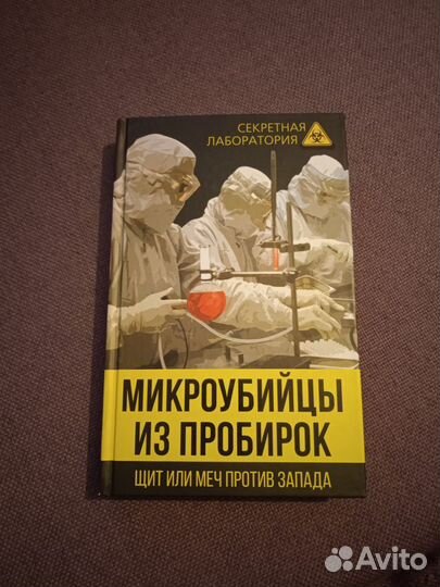 Разведка, военное дело