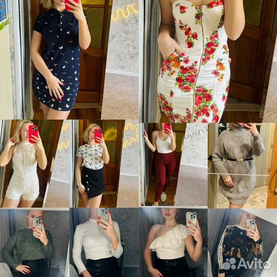 Вещи пакетом 42