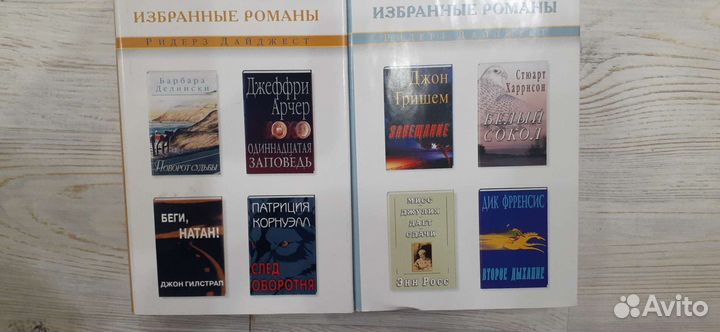 Книги романы