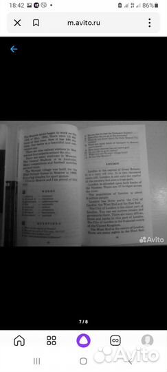 Пособия по английскому