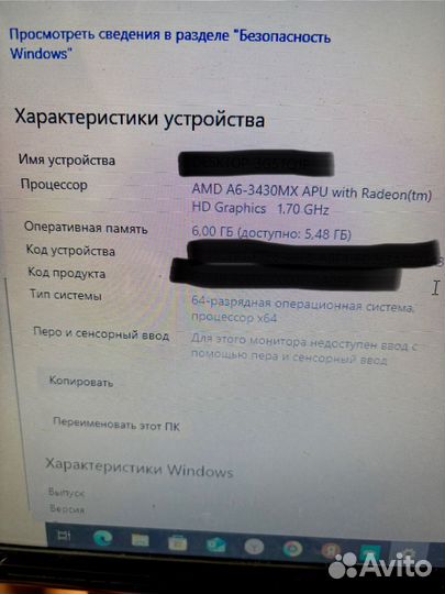 Ноутбук hp pavilion dv6