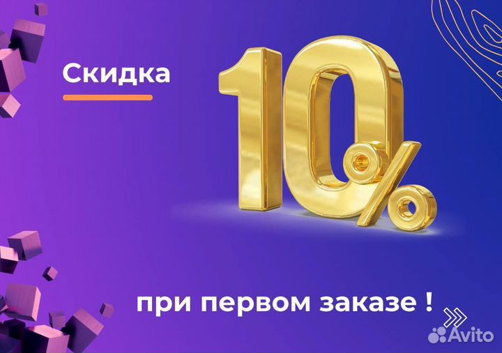 Фулфилмент для маркетплейсов Озон и Вб