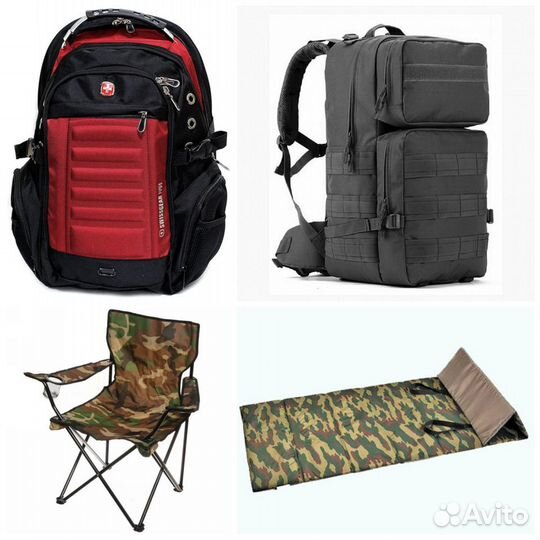 Палатки туристические, спальные мешки, коврики