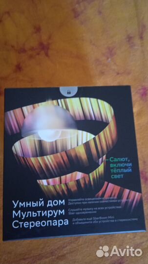 Музыкальная колонка